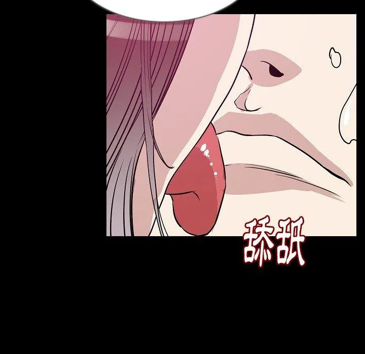 肉体 - 第33话 - page 65