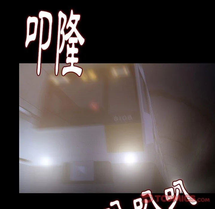 肉体 - 第33话 - page 108