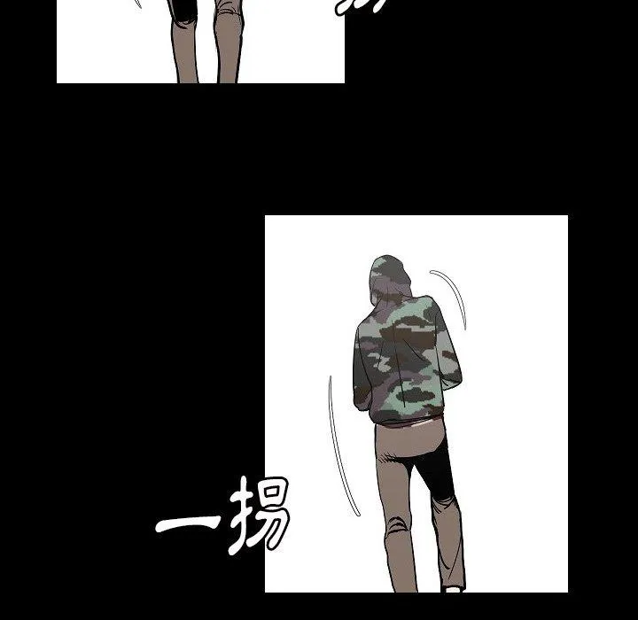 肉体 - 第33话 - page 115