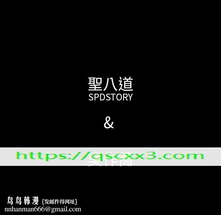 肉体 - 第33话 - page 136