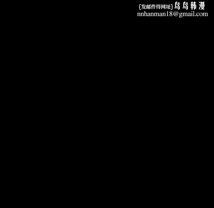 肉体 - 第39话 - page 62