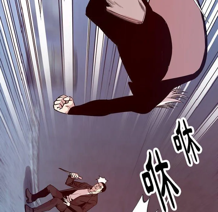 肉体 - 第39话 - page 77