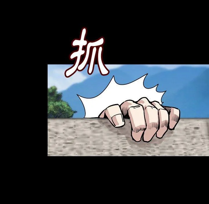 肉体 - 第28话 - page 47