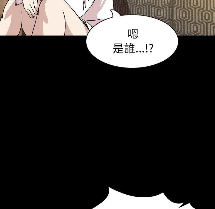 肉体 - 第28话 - page 58