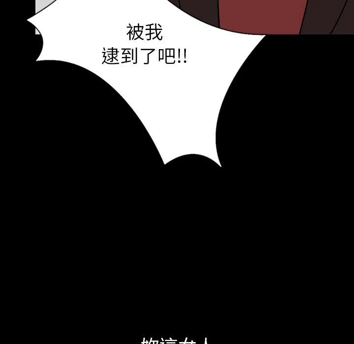 肉体 - 第28话 - page 60