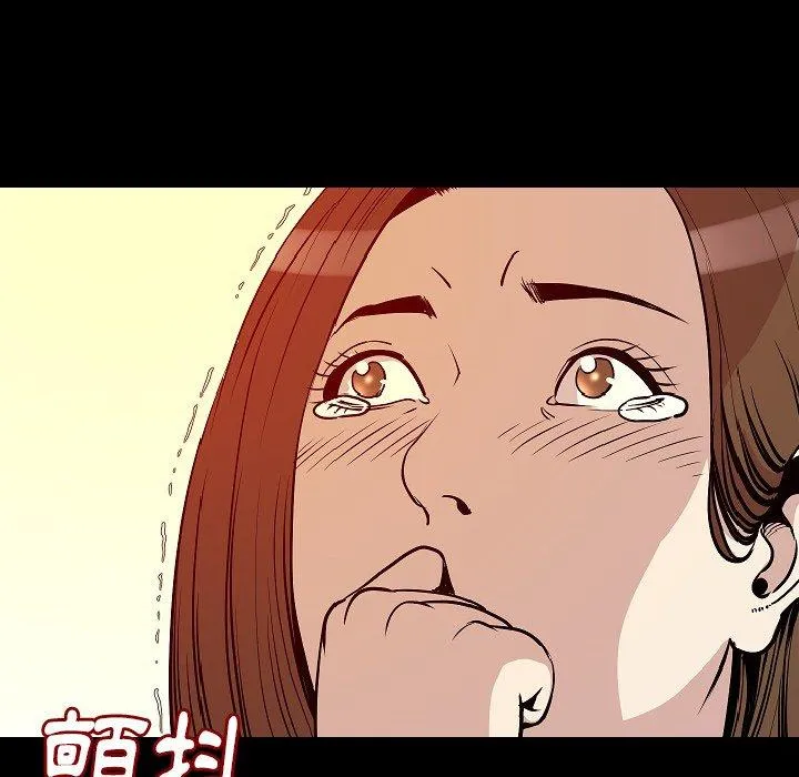 肉体 - 第28话 - page 115