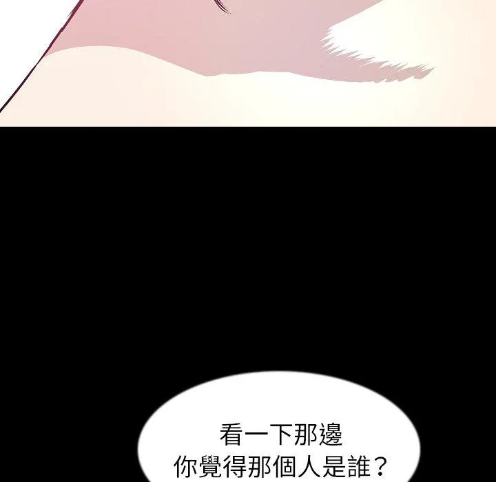 肉体 - 第34话 - page 13