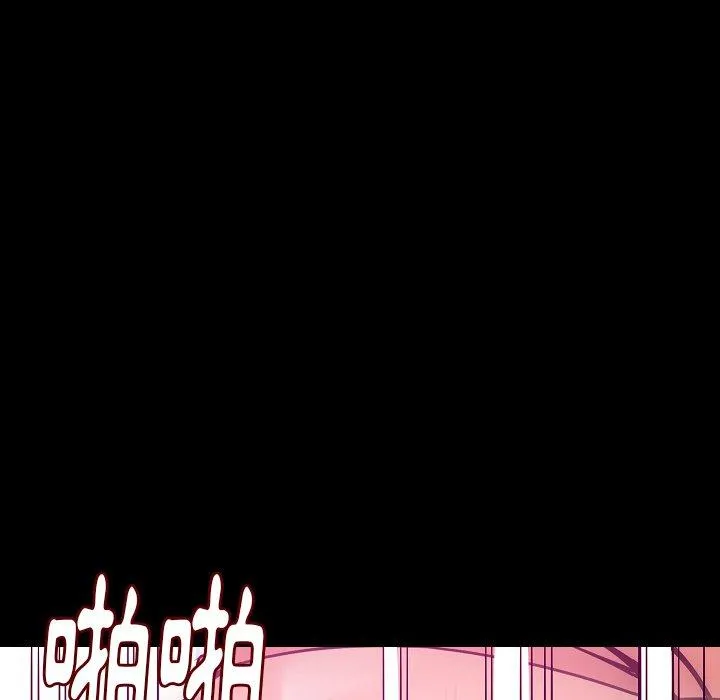 肉体 - 第34话 - page 30