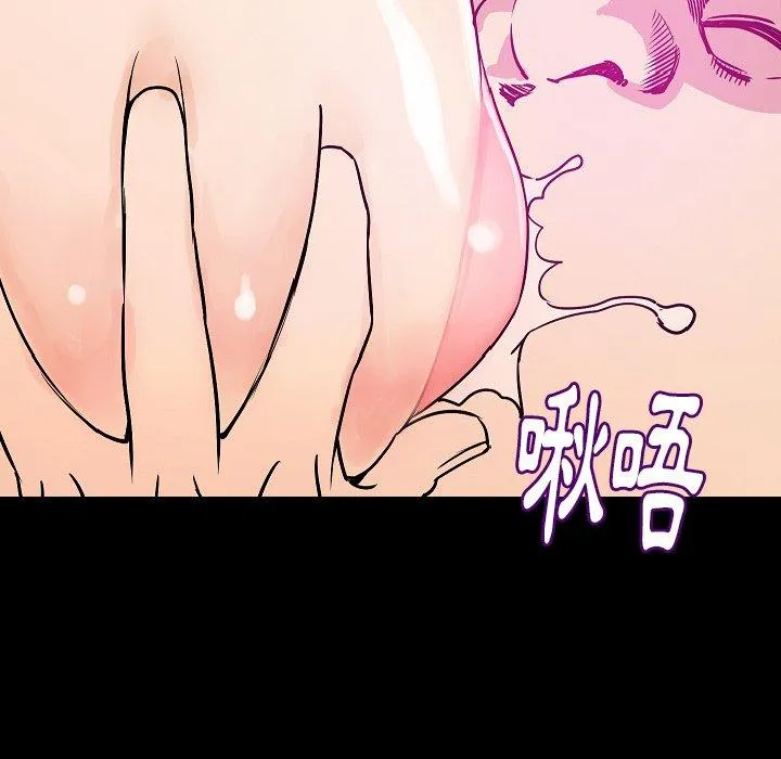 肉体 - 第34话 - page 33