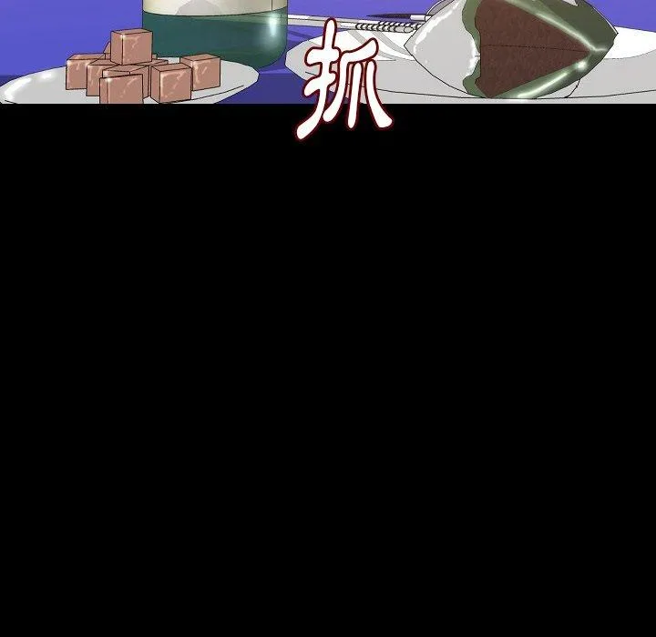 肉体 - 第34话 - page 59