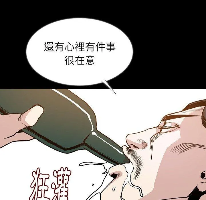 肉体 - 第34话 - page 60