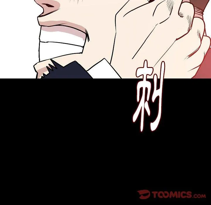 肉体 - 第34话 - page 73