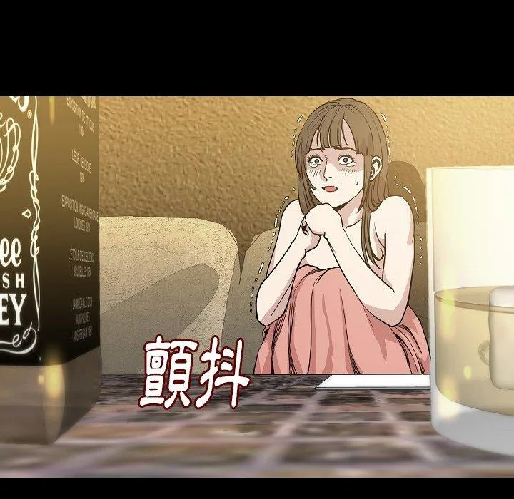 肉体 - 第34话 - page 90