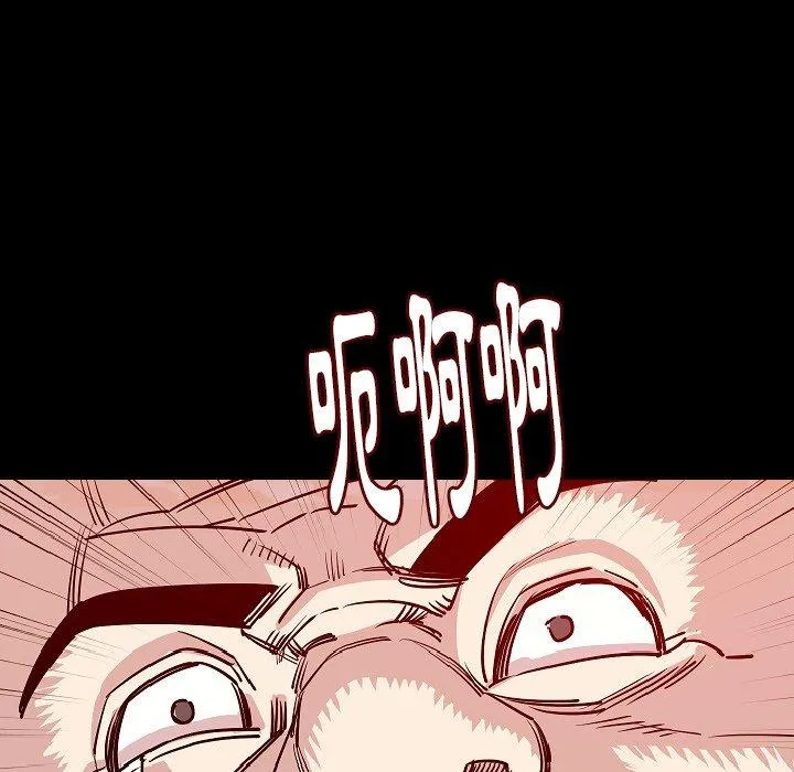 肉体 - 第34话 - page 101