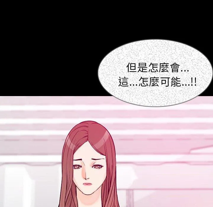 肉体 - 第34话 - page 126