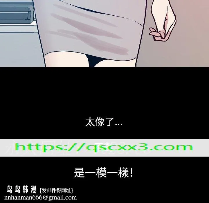 肉体 - 第34话 - page 128