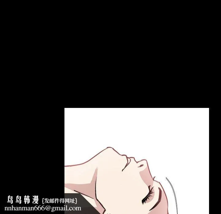 肉体 - 第42话 - page 69