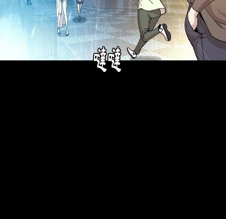 肉体 - 第42话 - page 85