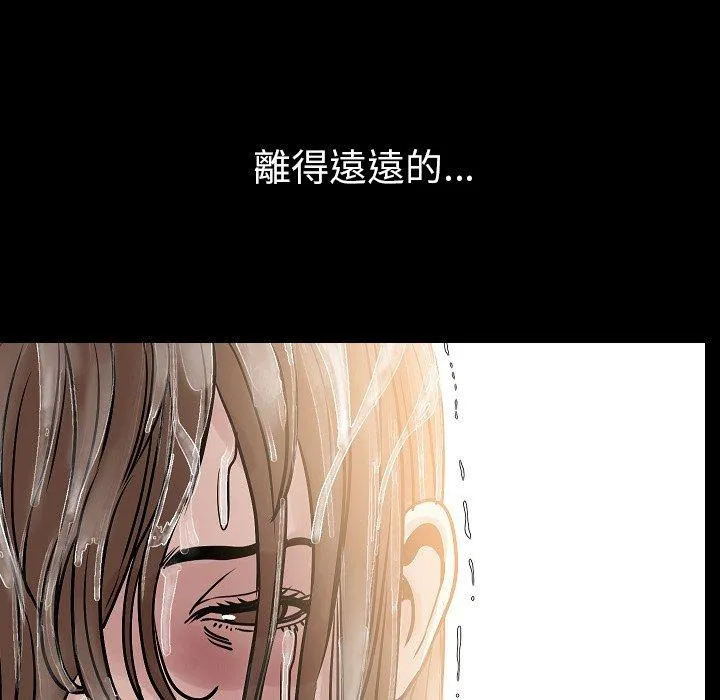 肉体 - 第42话 - page 101