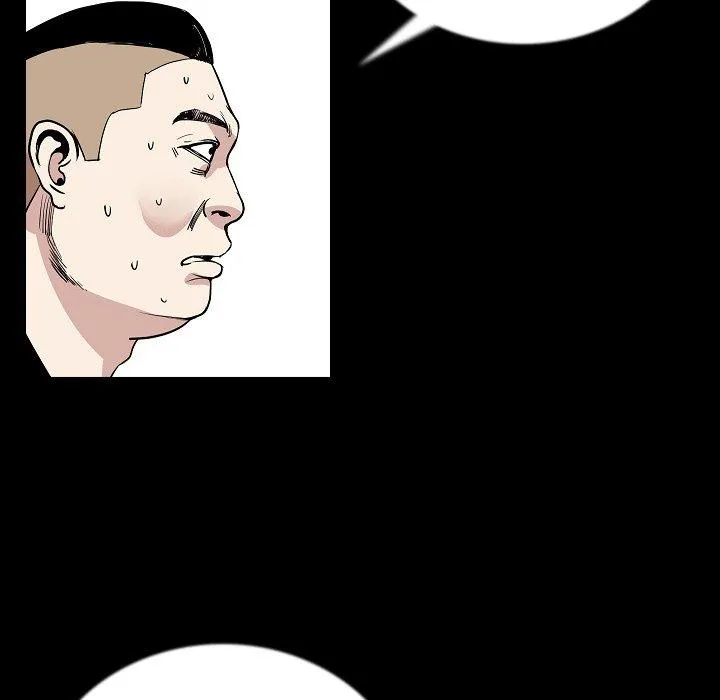 肉体 - 第47话 - page 8