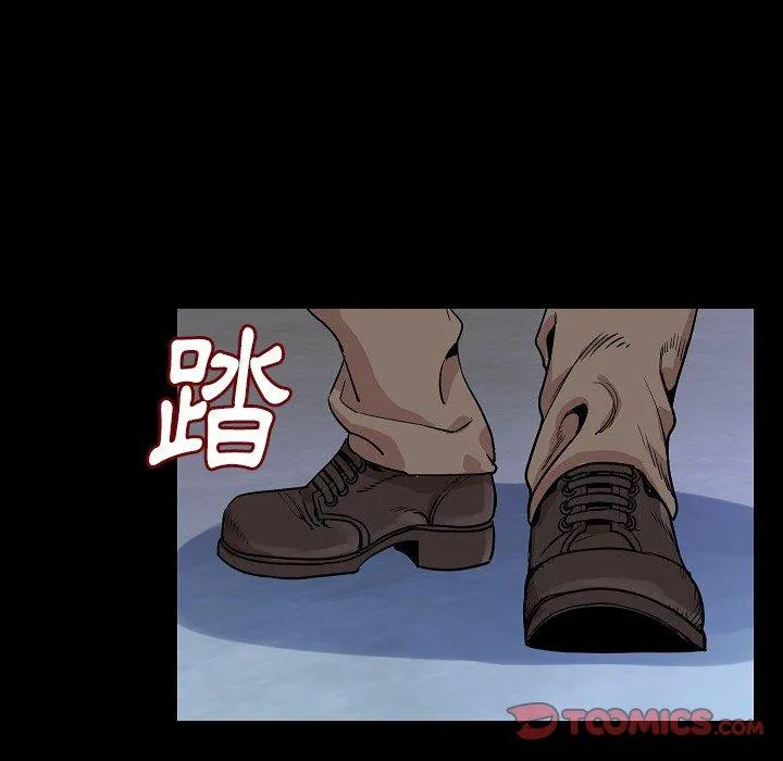 肉体 - 第47话 - page 27