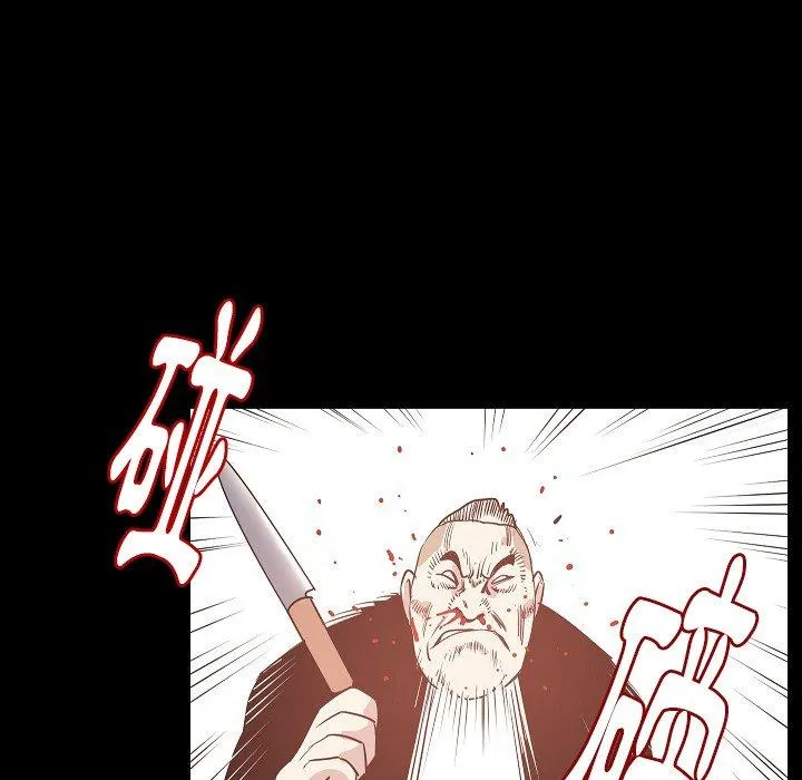 肉体 - 第47话 - page 46
