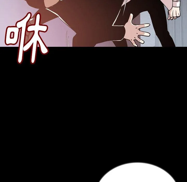 肉体 - 第47话 - page 49