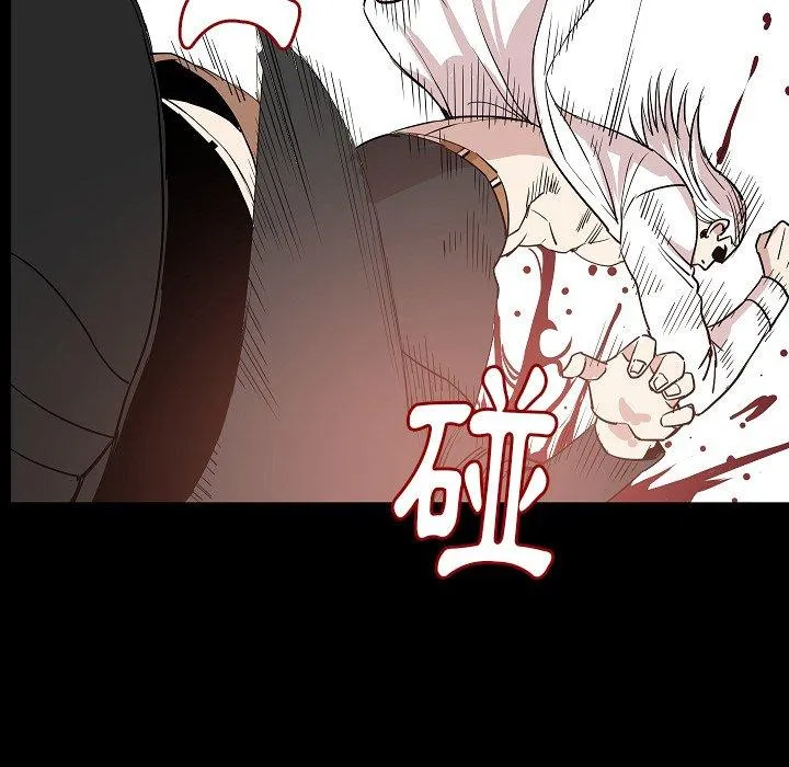 肉体 - 第47话 - page 56
