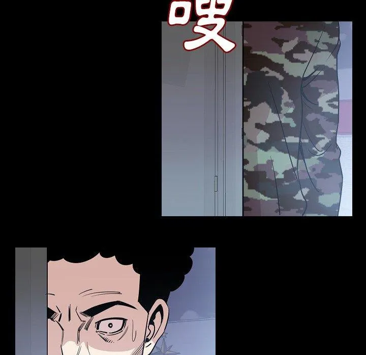 肉体 - 第47话 - page 60