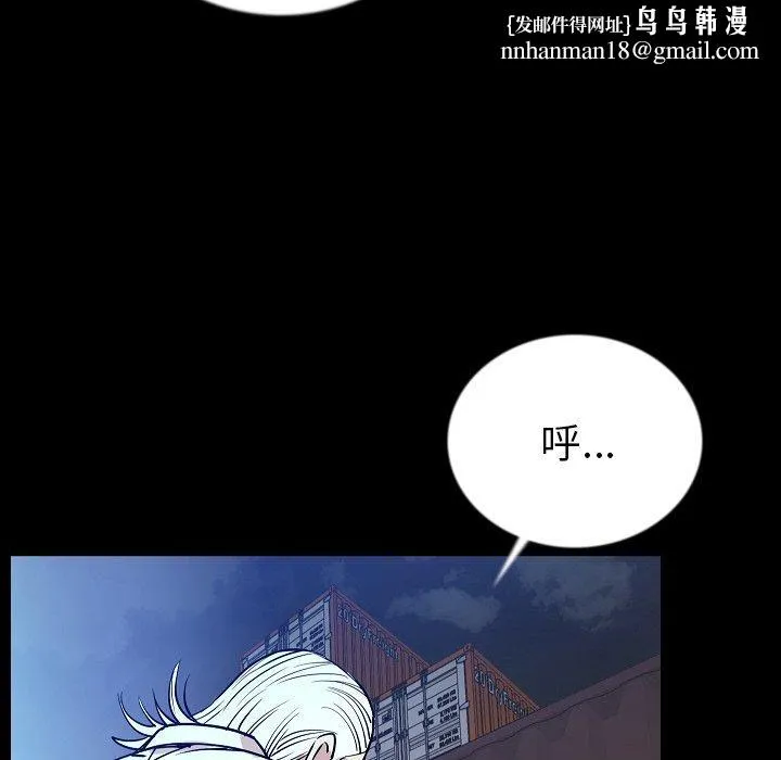 肉体 - 第47话 - page 62