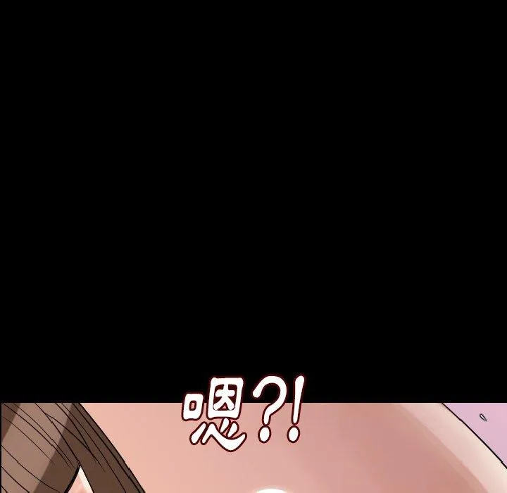 肉体 - 第13话 - page 43