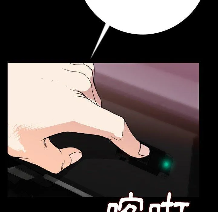 肉体 - 第13话 - page 60
