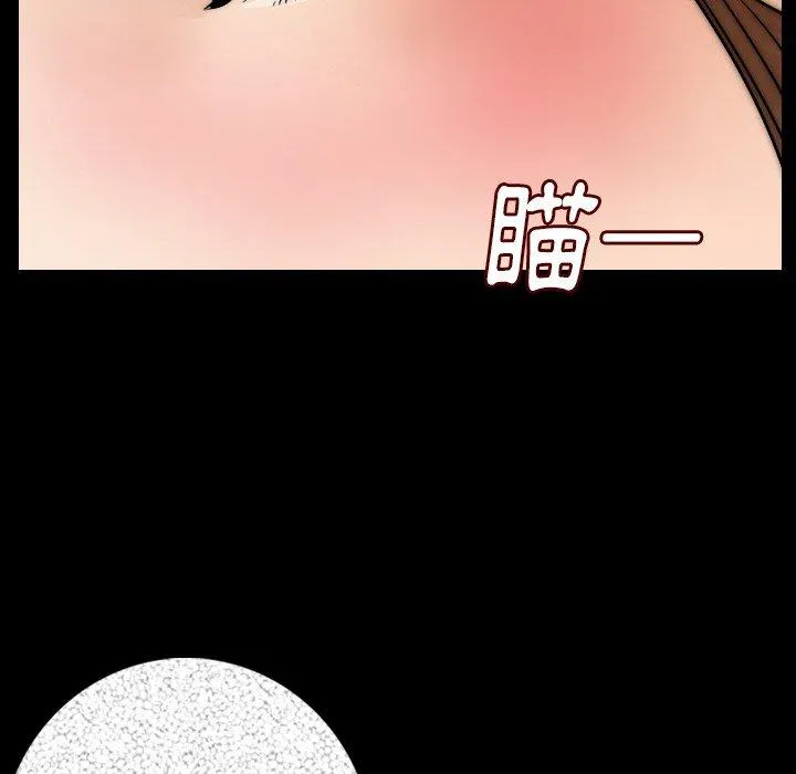 肉体 - 第13话 - page 152
