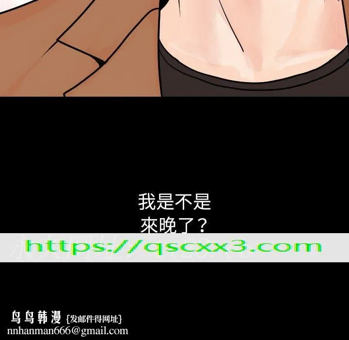 肉体 - 第15话 - page 154