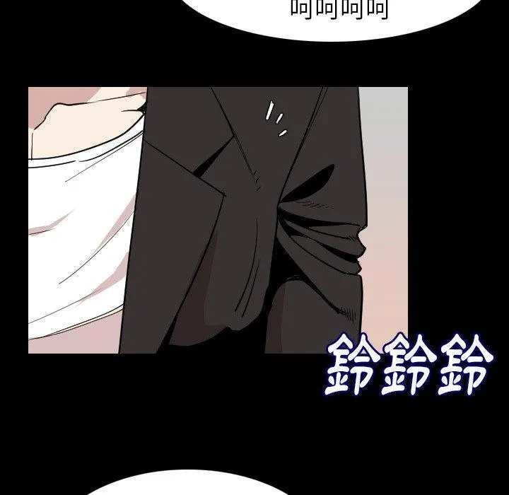 肉体 - 第20话 - page 19