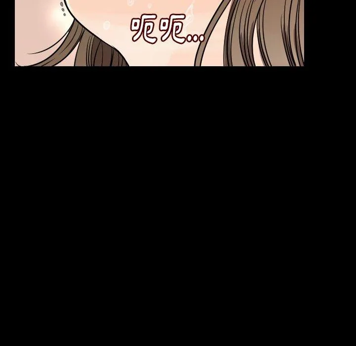 肉体 - 第20话 - page 90