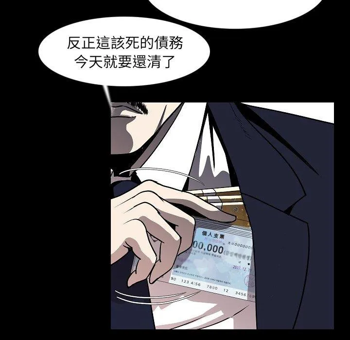 肉体 - 第22话 - page 22