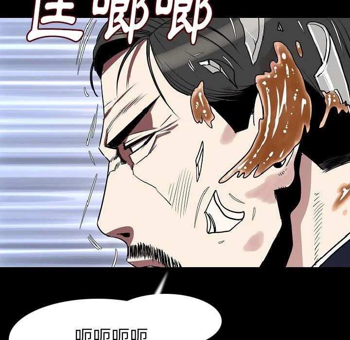 肉体 - 第22话 - page 35