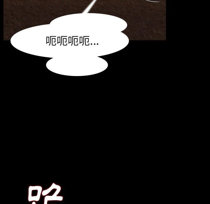 肉体 - 第22话 - page 89