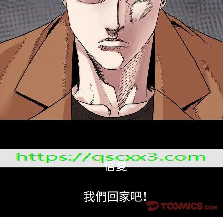肉体 - 第22话 - page 108