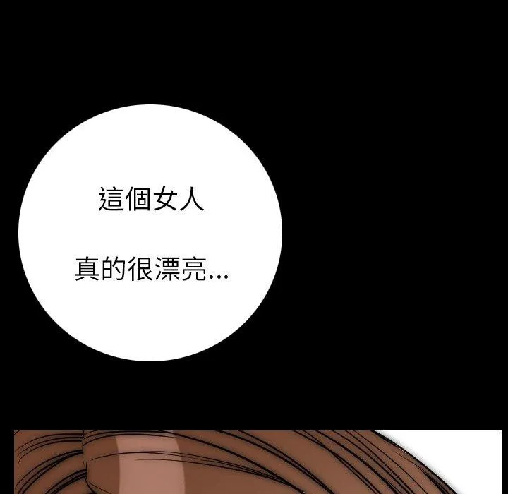 肉体 - 第14话 - page 70