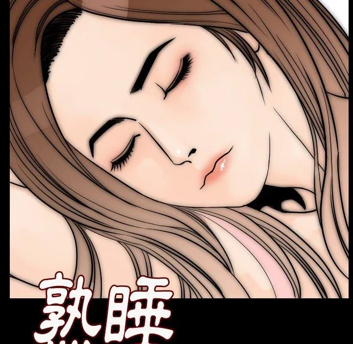 肉体 - 第14话 - page 71