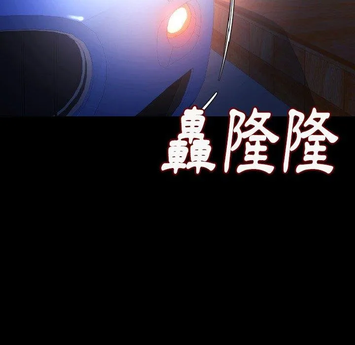 肉体 - 第14话 - page 74