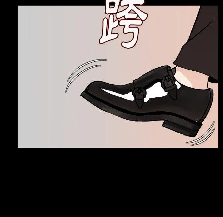肉体 - 第14话 - page 141