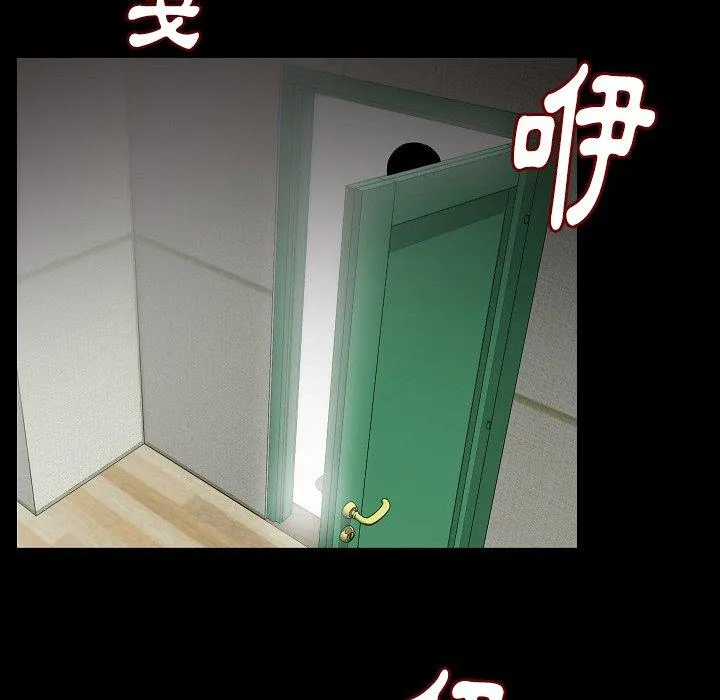 肉体 - 第26话 - page 41