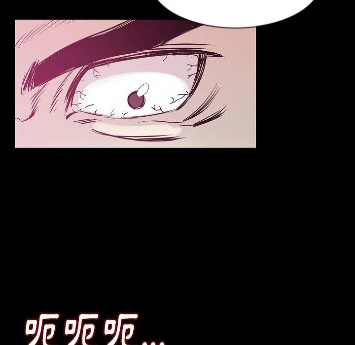 肉体 - 第26话 - page 71