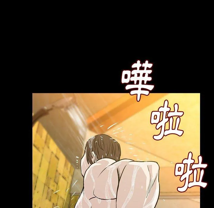 肉体 - 第26话 - page 81