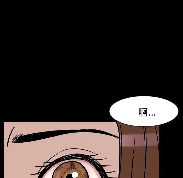 肉体 - 第26话 - page 102