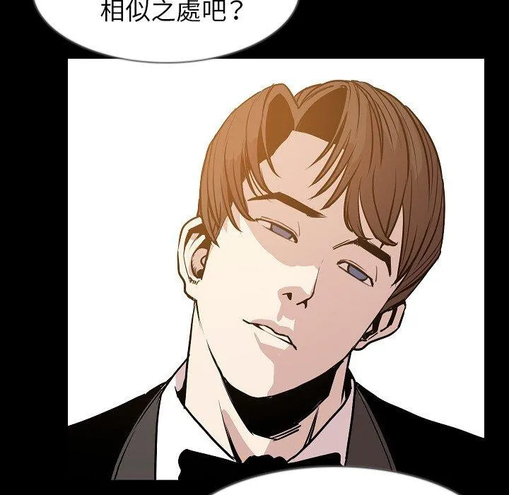 肉体 - 第35话 - page 35