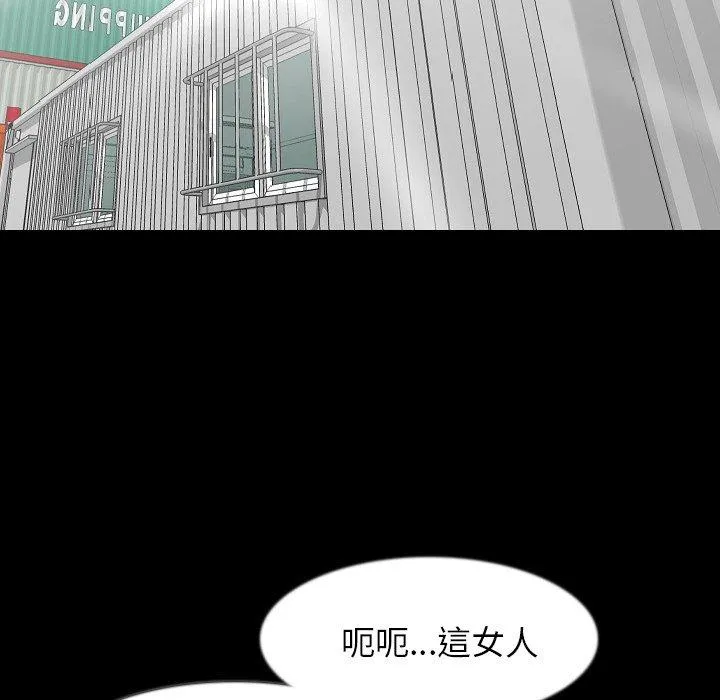 肉体 - 第35话 - page 53